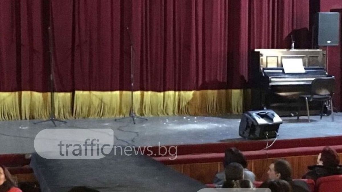 Мазилка се сгромоляса върху сцената на карловско читалище секунди преди спектакъл (СНИМКИ)