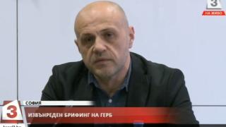 Борисов и Дончев попариха БСП! Разкриха лъжите им и какви долни планове кроят от левицата (СНИМКИ/ВИДЕО)