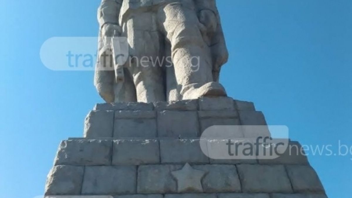 Падение! Вандали поругаха Альоша! (СНИМКИ)