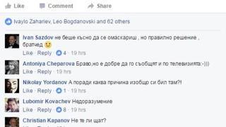 Известен актьор попари мераците на БСП (СНИМКА)
