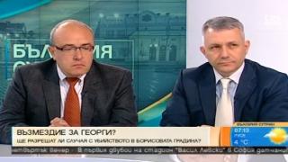 Започна се: Адвокат Хаджигенов се усъмни, че Йоан е убиецът на Георги, защото изпитвал "здравословен скептицизъм" към работата на МВР