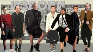 Кандидати за депутати със сменена ориентация напират за властта от листите на „ДАЙ, България“ и „Нова република“.