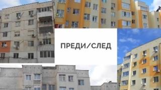 Черно на бяло! Бойко Борисов показа резултатите от санирането (ВИДЕО)
