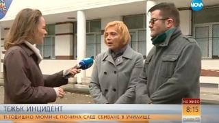 След трагичната смърт на 11-годишното момиченце, ето какво предприе МОН