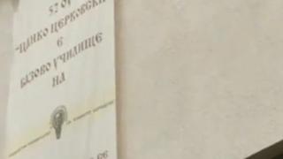 Психолог с много важен съвет към децата, видели смърт 