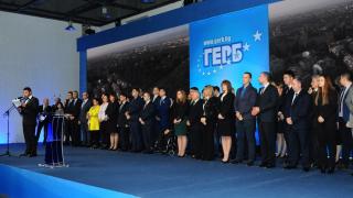 ГЕРБ с важни новини за бургазлии