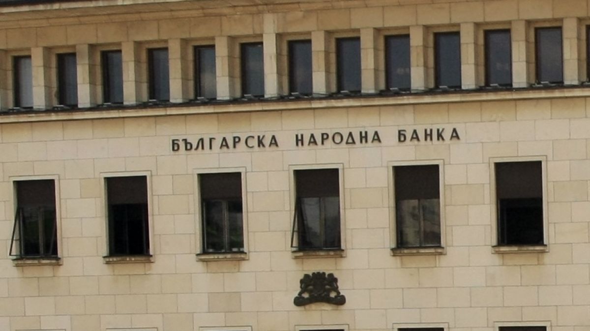 БНБ с много важна новина за банките 