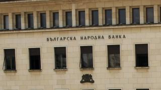 БНБ с много важна новина за банките 