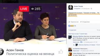 “ДАЙ, България” катастрофира! Бунт на протестъри срещу ГМО-партията на Иво Прокопиев и Христо Иванов