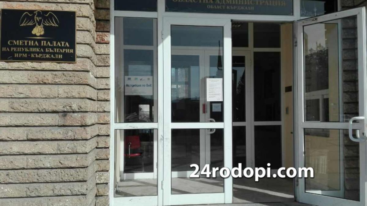 Нагли алаши разбиха Областната управа в Кърджали, задигнаха кутията с дарения за болната учителка Христина 
