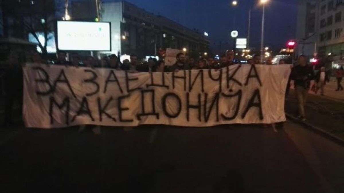 Започна се! Привърженици на ВМРО-ДПМНЕ обградиха сградата на правителството в Скопие (СНИМКИ/ВИДЕО)