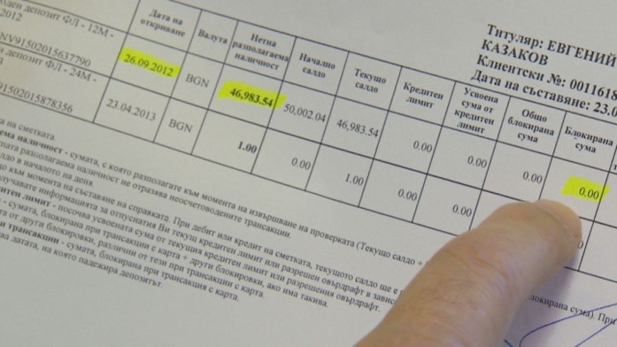 Измамната схема с документа, който може да ви разори за ден и цяла година да доказвате, че е фалшив, се задълбочава (СНИМКИ/ВИДЕО)