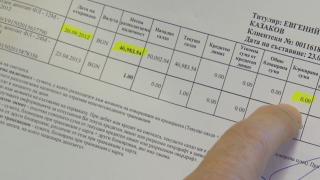 Измамната схема с документа, който може да ви разори за ден и цяла година да доказвате, че е фалшив, се задълбочава (СНИМКИ/ВИДЕО)