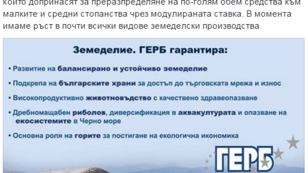 Първо в БЛИЦ! Борисов съобщи важна икономическа новина (СНИМКА)