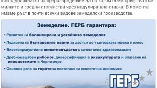 Първо в БЛИЦ! Борисов съобщи важна икономическа новина (СНИМКА)