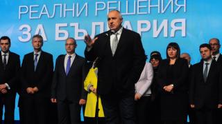 Десетки на крака за Борисов! (НА ЖИВО)
