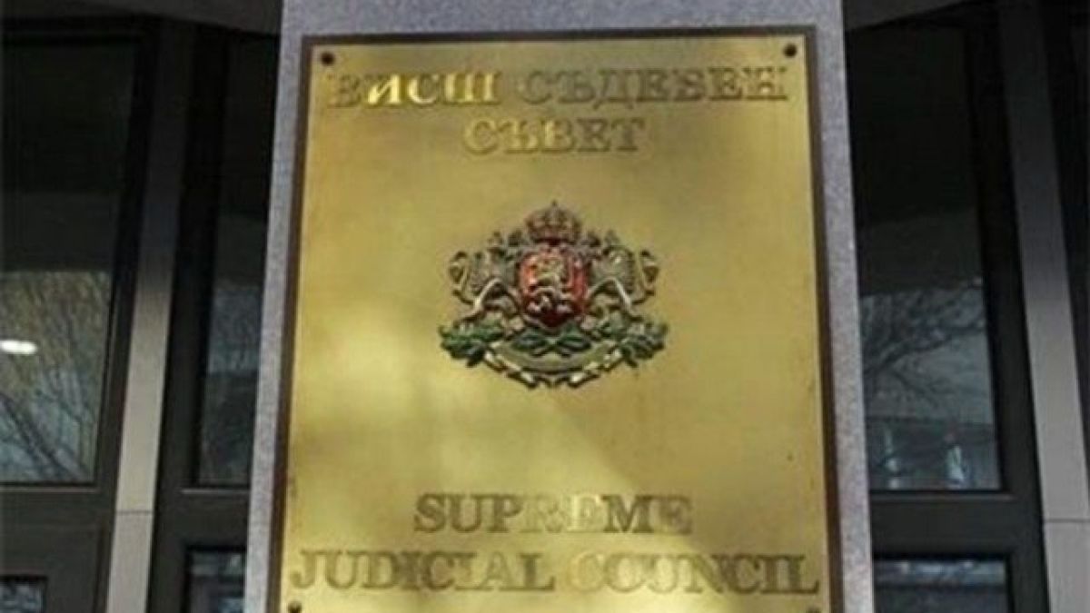 Изненадващо: ВСС даде заден за промените в Конституцията