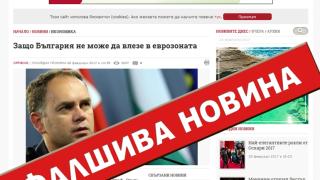 От фабриката за фалшиви новини: И Кадиев се включи в хибридната война