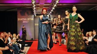 Вижте кой спечели „Златна игла 2017” (СНИМКИ)