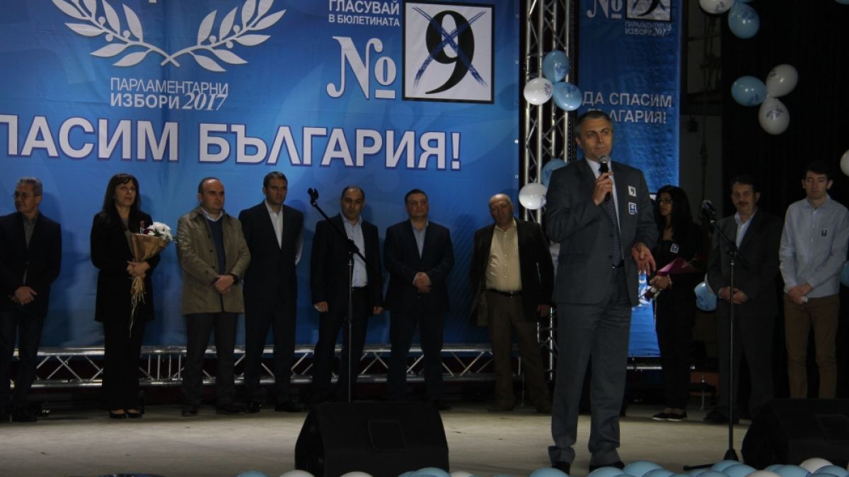 Движението за права и свободи откри предизборната кампания в област Плевен