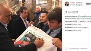 Първо в БЛИЦ! Ето какво направи Борисов за верния си фен Виктор! Уникални СНИМКИ