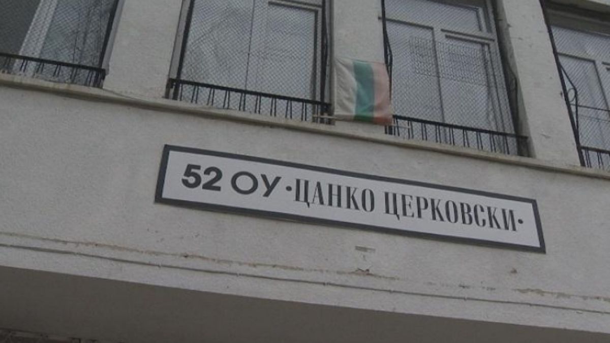 Даскали от злополучното училище, където издъхна малката Габи, скочиха на родителите (ВИДЕО)