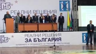 Борисов с трогателни думи към ямболии и добра новина: Приели сме най-малко мигранти в Европа