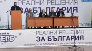 ГЕРБ с революционна идея за бургазлии! 