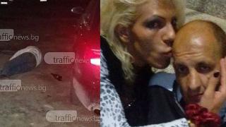 Надрусаният "епилептик", който вдигна на крак полиция и Бърза помощ в Пловдив, се оказа любимият на травестита Благовест