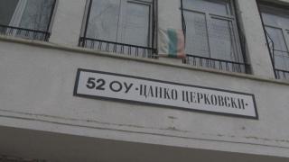 Утре става ясно какво е довело до трагедията с 11-годишната Габи  