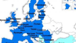 Ето кои държави искат България да е страна "втора ръка" в ЕС