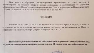 Ето го РЕШЕНИЕТО, с което министър Костова клекна пред екорекетьорите 