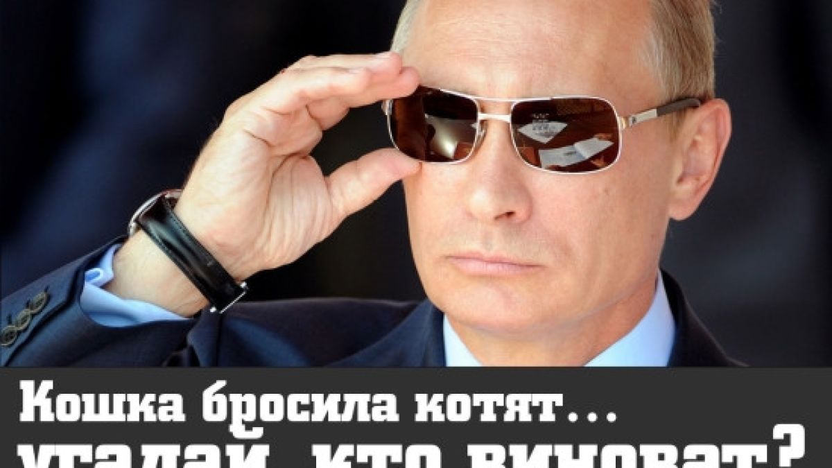 EADaily: Путин подготвя Русия за самостоятелен живот, а междувременно си търси и наследник!