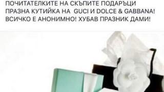 Предприемчива варненка пусна букети под наем за осми март
