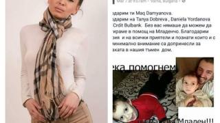 Скандална участничка в "Биг брадър" направи нещо трогателно!