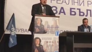 Борисов нарече протестите срещу ГЕРБ диверсия и се закани на БСП