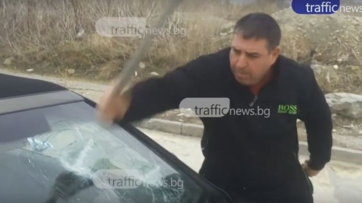 Хубава работа! Бибо от Шумен видя надписа bremsbelag verschleiss, хвана бухалката и си сплеска мерцедеса (ВИДЕО)