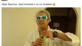 Wosh MC се чипка и се почват с гаджето! (СНИМКА)