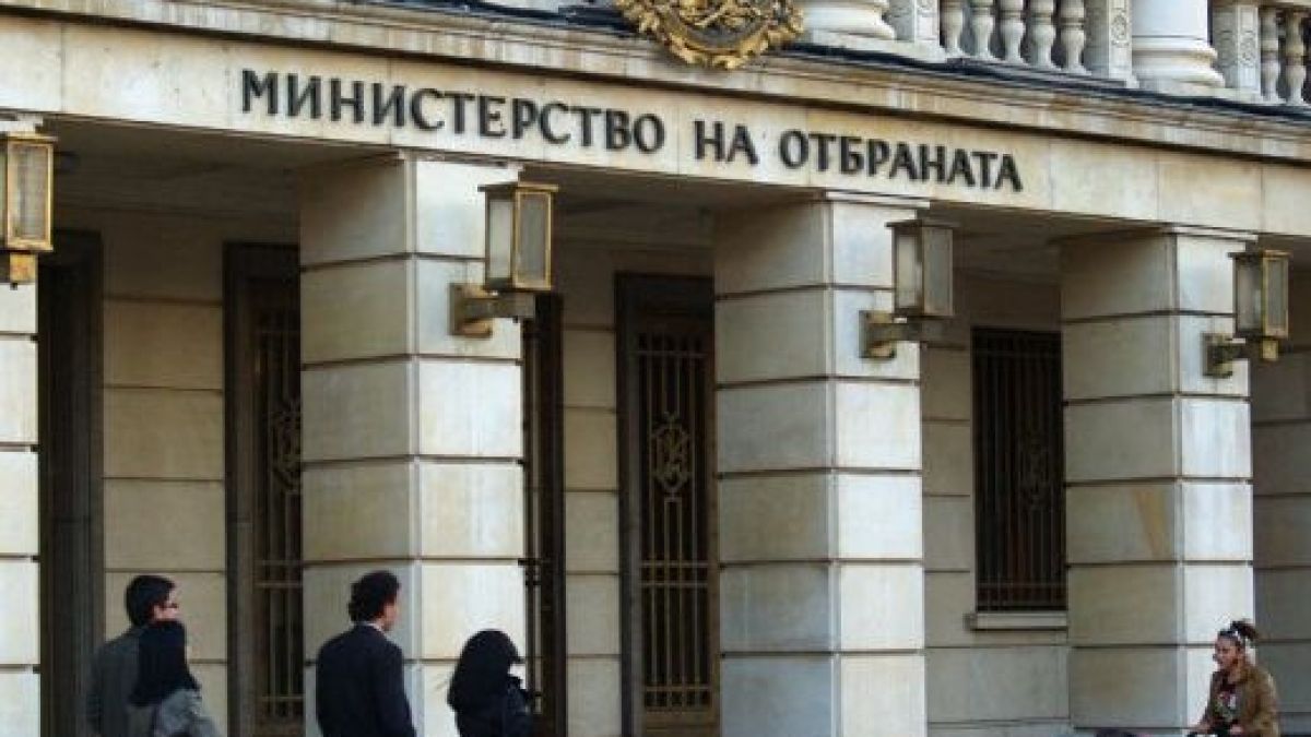 Министерството на отбраната си търси шефове – ето за какви позиции 