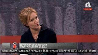 Най-накрая: Гергана Паси проговори за еврокомисарския пост и дали ще го заеме!
