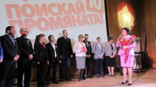 Нинова от Велико Търново: Категорично сме против разделянето на ЕС на две или три скорости