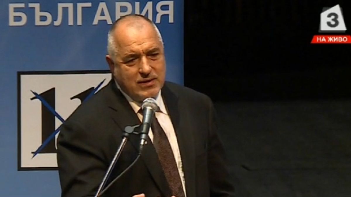 Борисов застана зад Радев за СЕТА: Стига лъжи! Каквото и да кажат БСП, той гласува "за"