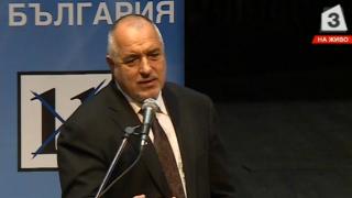 Борисов застана зад Радев за СЕТА: Стига лъжи! Каквото и да кажат БСП, той гласува "за"