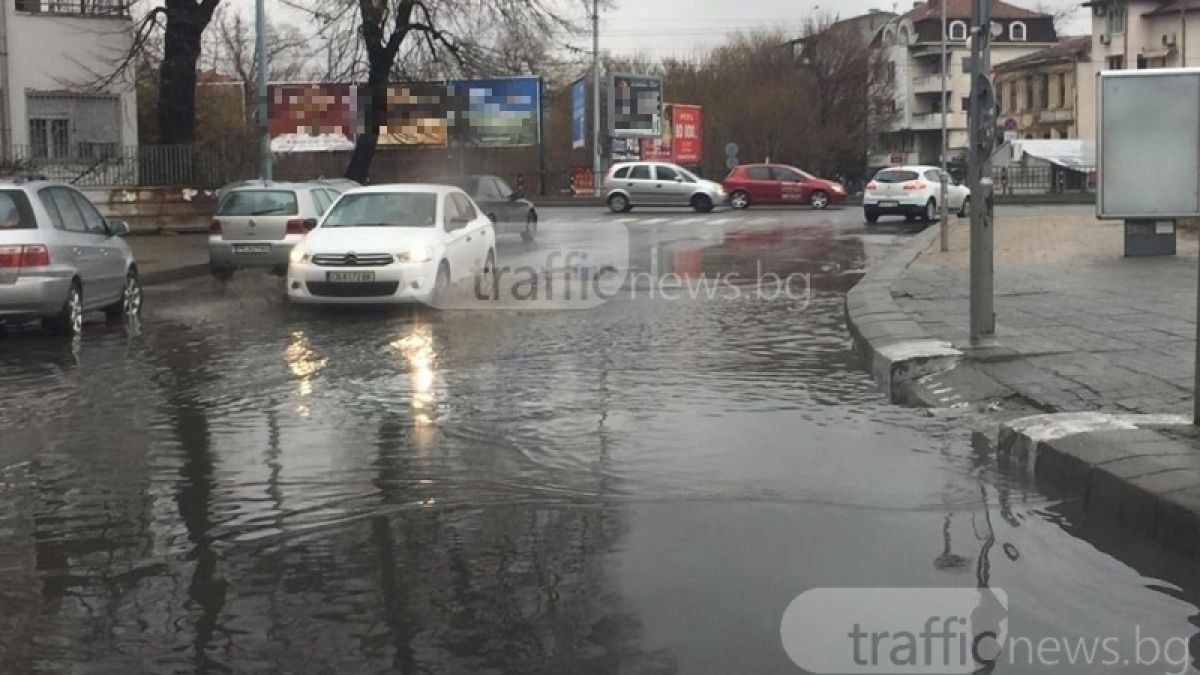 Пловдив се превърна във Венеция, причината е... (СНИМКИ)