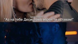 Меломани спипаха Галин в изневяра (СНИМКА)