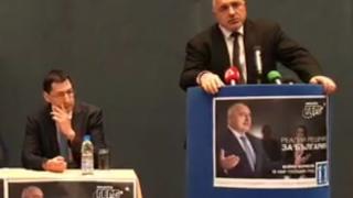 Ексклузивно в БЛИЦ! Борисов с унищожителна атака срещу Герджиков! (ВИДЕО)