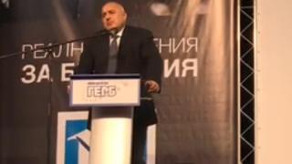 Бойко Борисов с много остри думи към БСП в Русе, разгроми опорни точки на социалистите (НА ЖИВО)