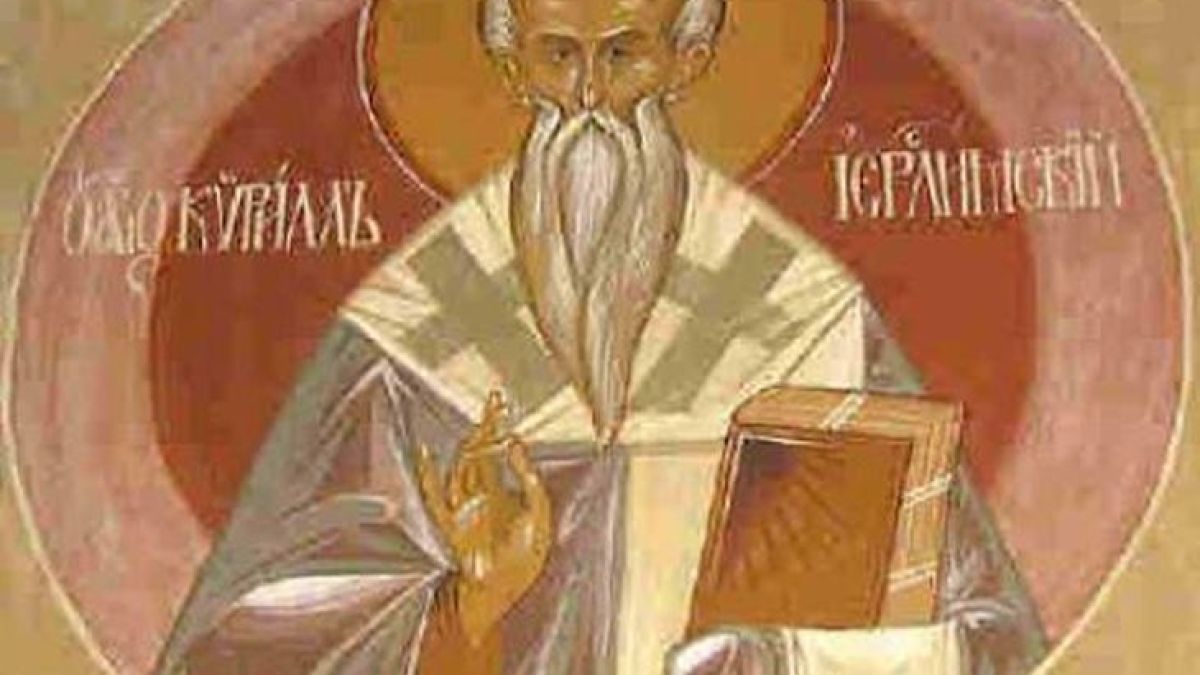 Славен ден е днес! Почитаме патриарх, по времето на който е станало невероятно явление