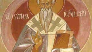 Славен ден е днес! Почитаме патриарх, по времето на който е станало невероятно явление