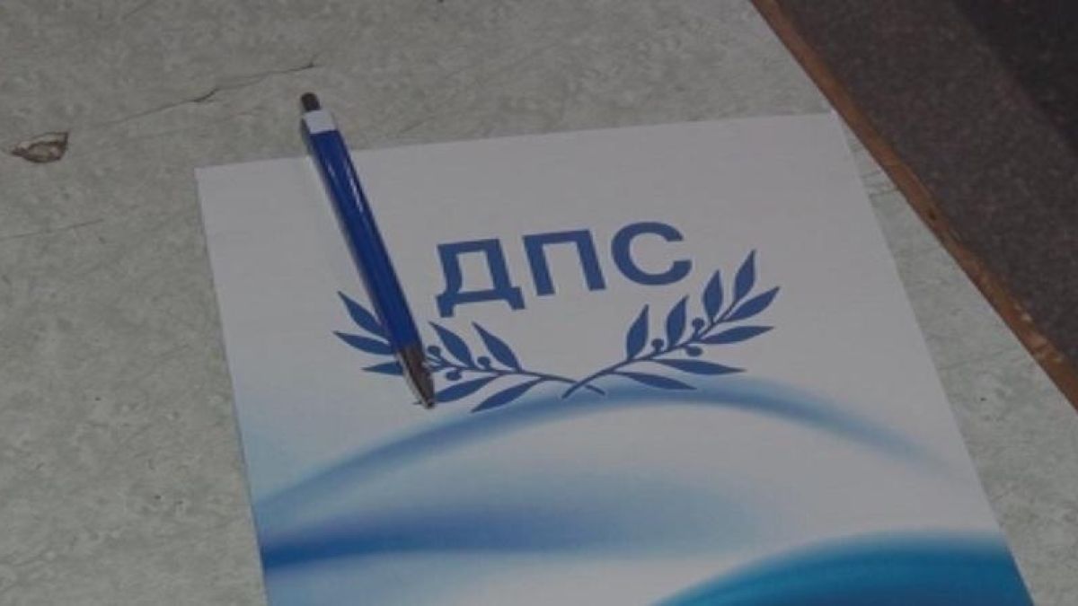 ДПС: ДОСТ изфабрикува фалшификат с подписа на Ахмед Доган!